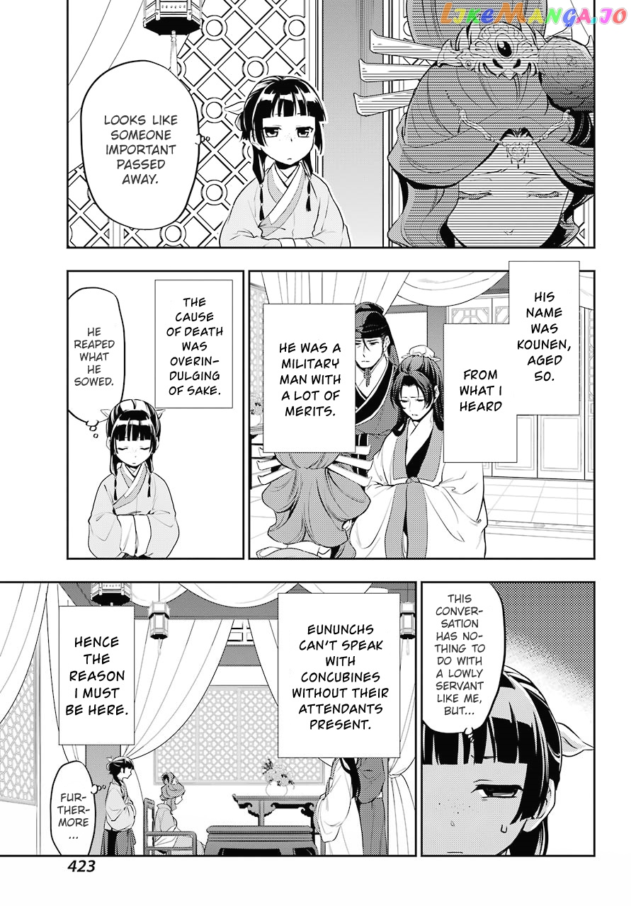 Kusuriya No Hitorigoto Chapter 13 image 23